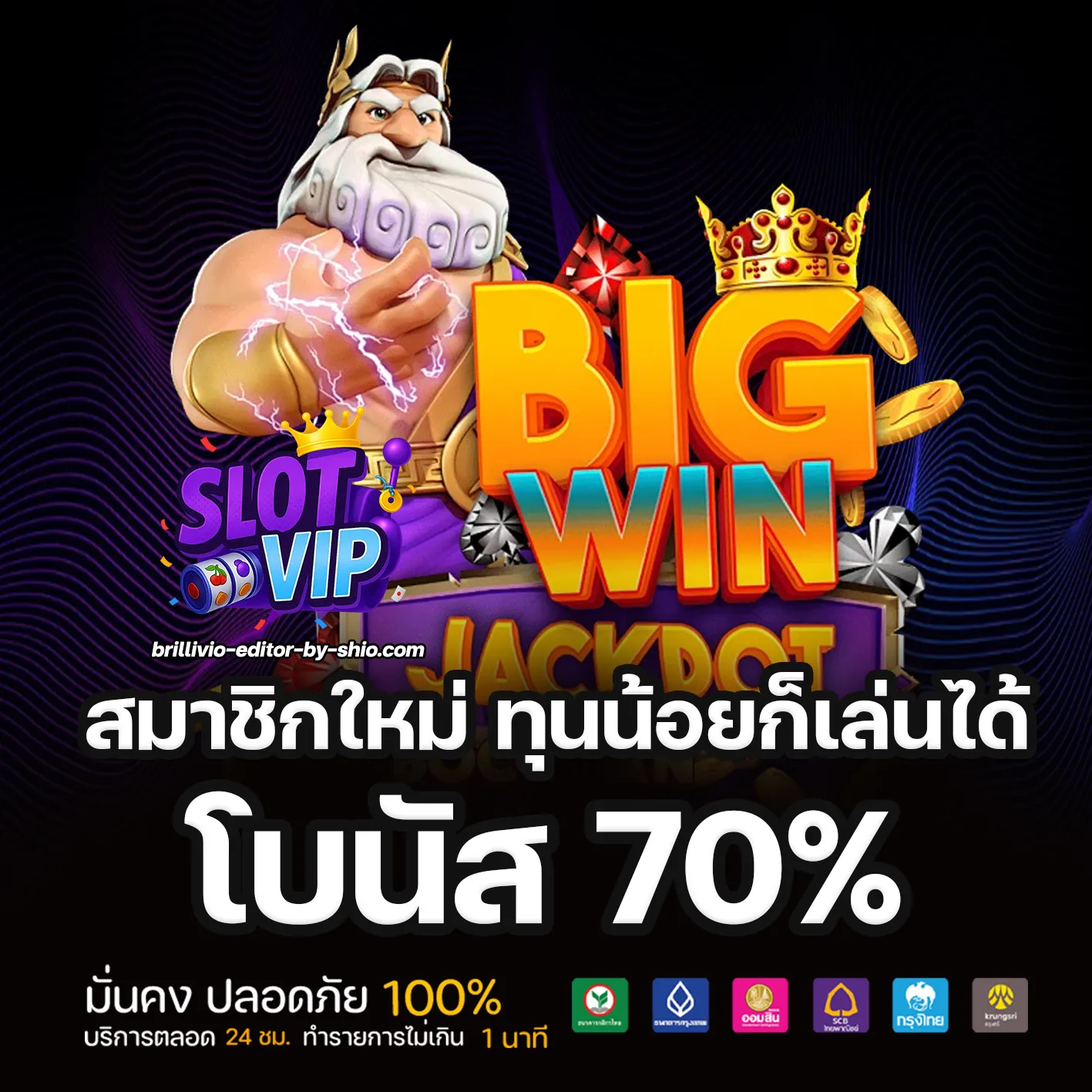 ตาราง ช่วง เวลา สล็อต แตก 2568