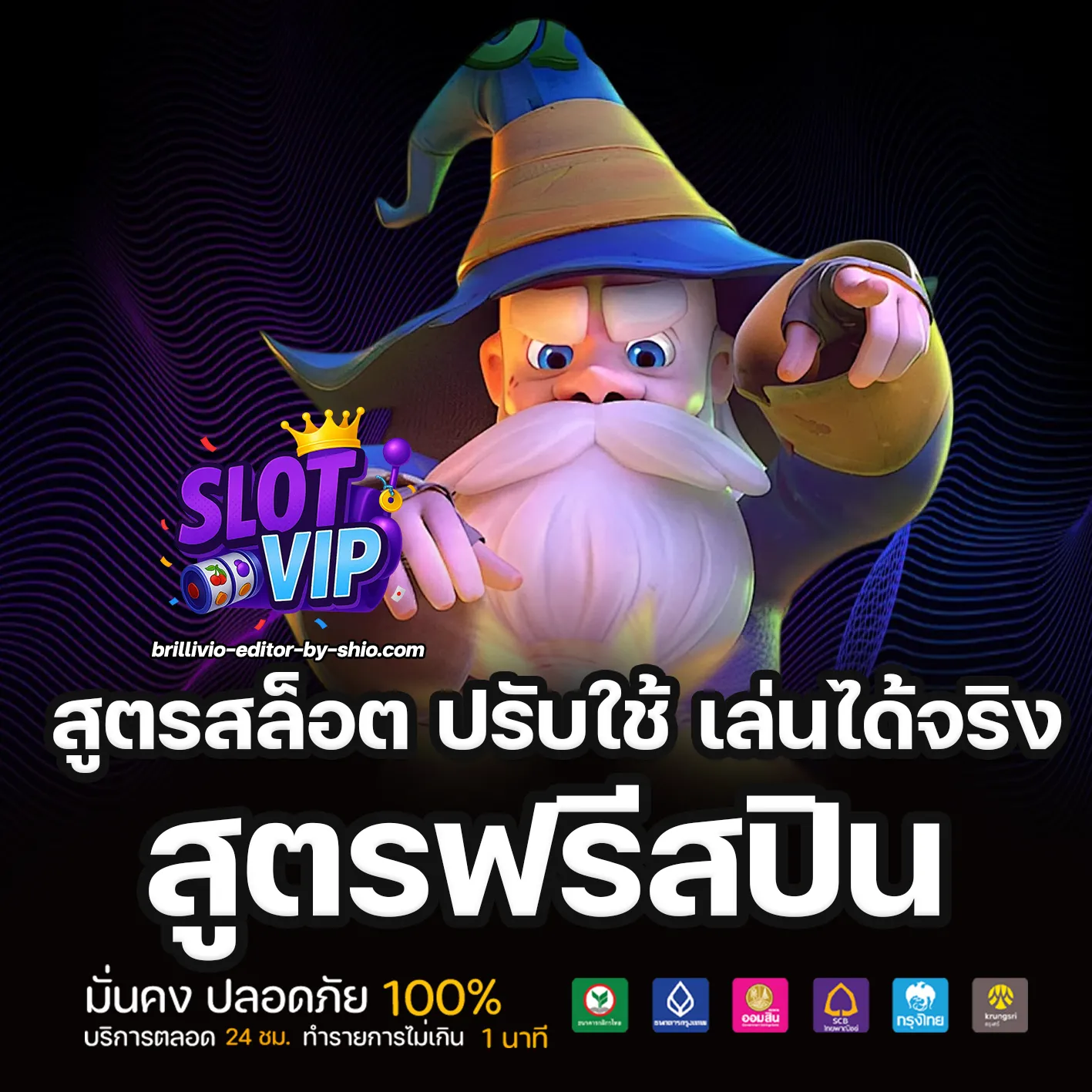 ตาราง สล็อตแตกหนัก วันนี้