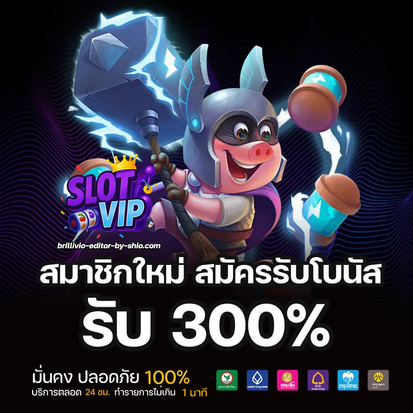 ตาราง ช่วงเวลา สล็อตแตก2566