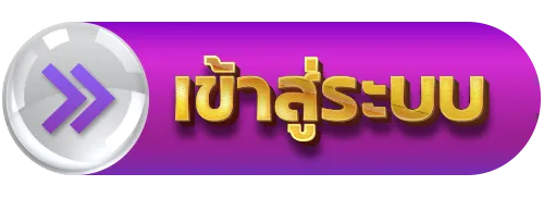 ตาราง ช่วง เวลา สล็อต แตก 2568