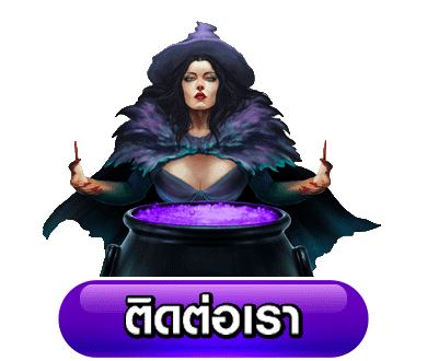 ตาราง ช่วง เวลา สล็อต แตก 2568